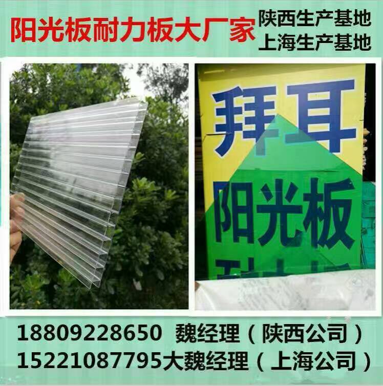 QQ图片20170210153329