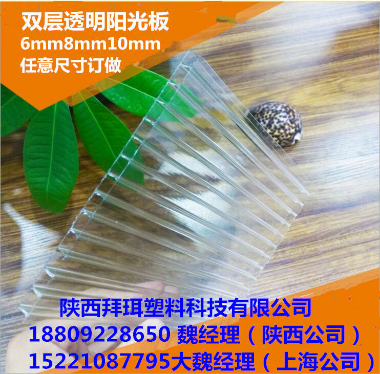 QQ图片20160427161209_副本