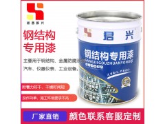 油性防锈漆钢结构专用漆防腐批发彩钢瓦翻新漆护栏铁门工业漆厂家