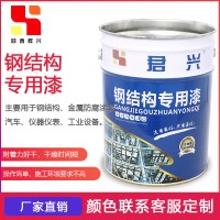 油性防锈漆钢结构专用漆防腐批发彩钢瓦翻新漆护栏铁门工业漆厂家